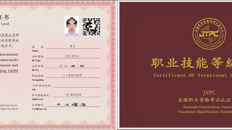 企业选AI方案，最怕服务流程变成黑箱