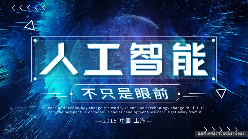 智能系统定制开发：价格背后的考量因素