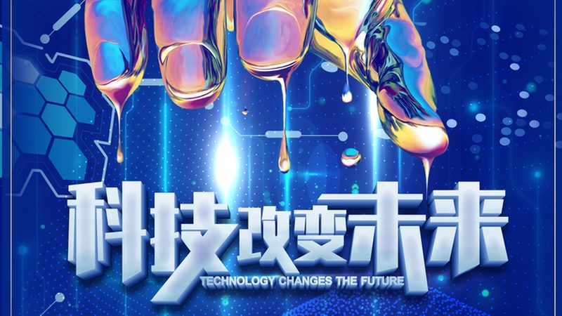 广州AI解决方案：优势与挑战并存